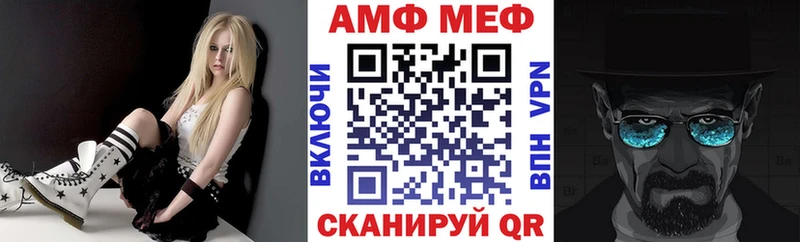 Amphetamine Premium  Медногорск 