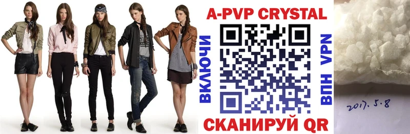 наркошоп  Медногорск  Alpha PVP мука 