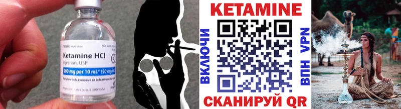 Кетамин VHQ  Медногорск 