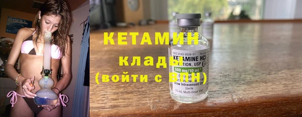 каннабис Бородино