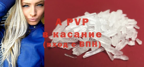 кокаин VHQ Бугульма