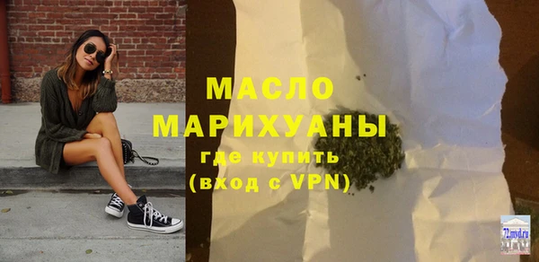 каннабис Бородино
