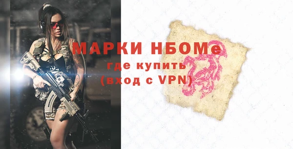 кокаин VHQ Бугульма