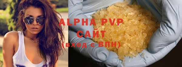 кокаин VHQ Бугульма