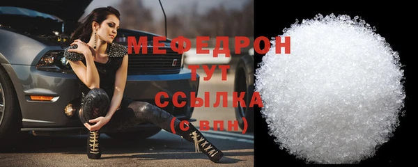 кокаин VHQ Бугульма