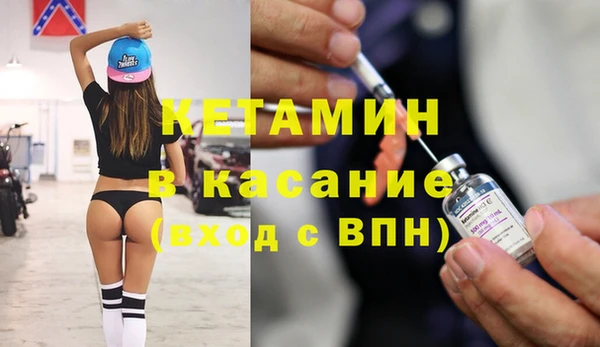 каннабис Бородино