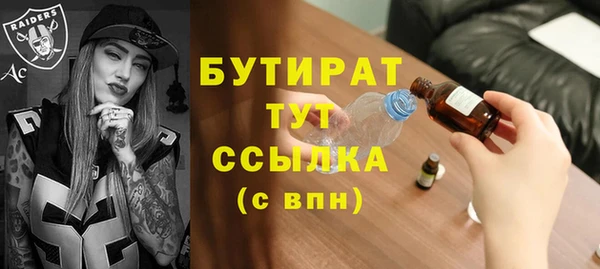 каннабис Бородино