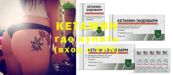 прущая мука Бронницы