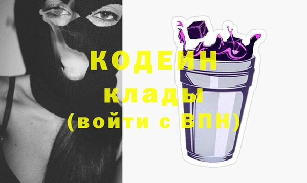 кокаин VHQ Бугульма