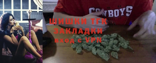метадон Богородицк