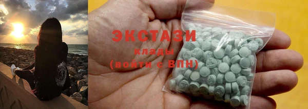 каннабис Бородино