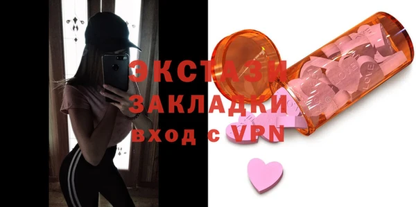 прущая мука Бронницы