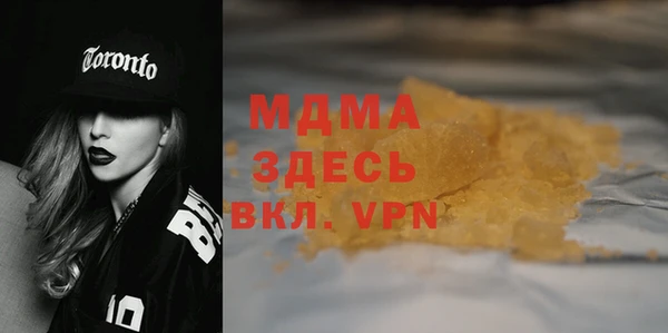 прущая мука Бронницы