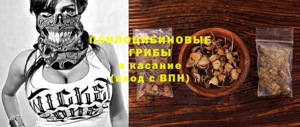 каннабис Бородино