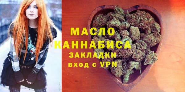 метадон Богородицк