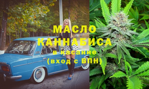 каннабис Бородино