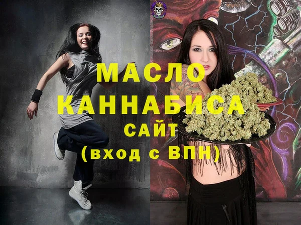 прущая мука Богородск