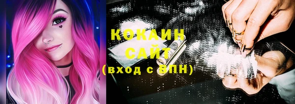 каннабис Бородино