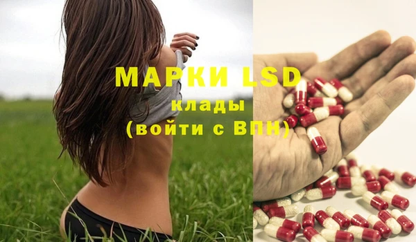 прущая мука Бронницы
