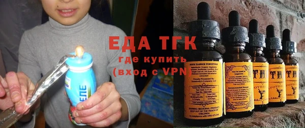 каннабис Бородино