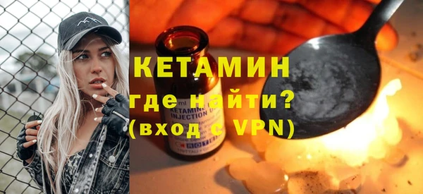 каннабис Бородино