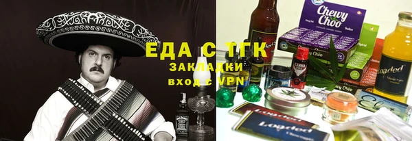кокаин VHQ Бугульма