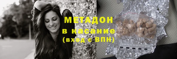 каннабис Бородино
