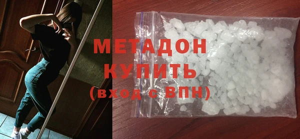 кокаин VHQ Бугульма