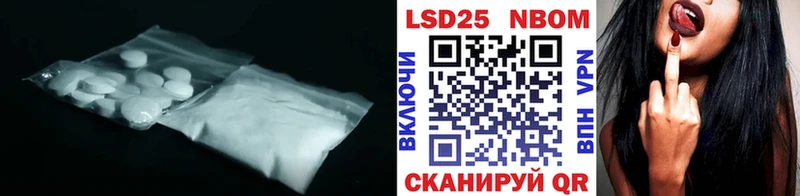 Лсд 25 экстази кислота  Медногорск 