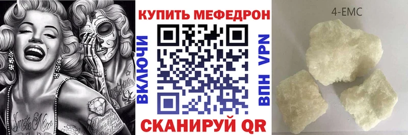 МЯУ-МЯУ мяу мяу  Медногорск 