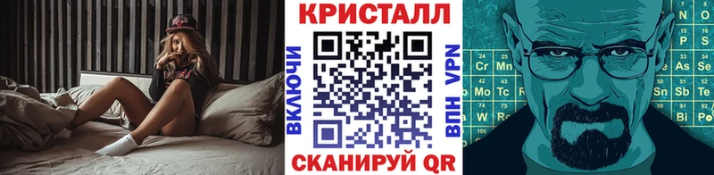 как найти Медногорск Метамфетамин мет