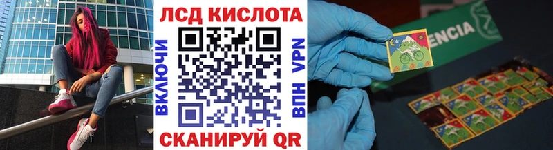 Марки 25I-NBOMe 1,8мг  Медногорск 